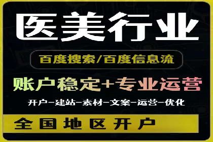 热门信息流广告推广案例盘点