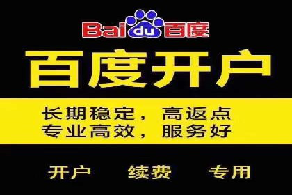 案例解读：百度信息流广告助力企业品牌升级